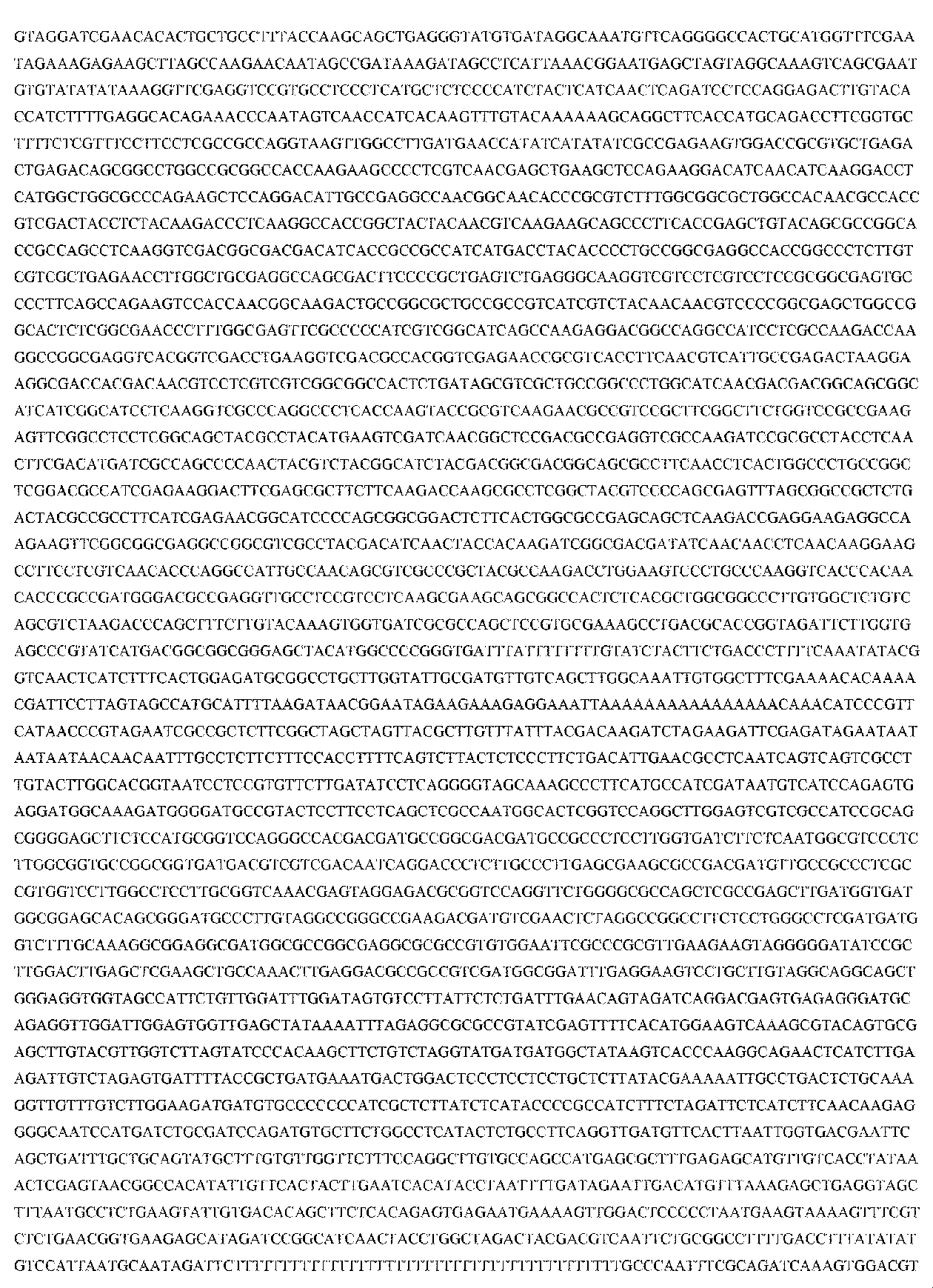 Figure 0007680902000020