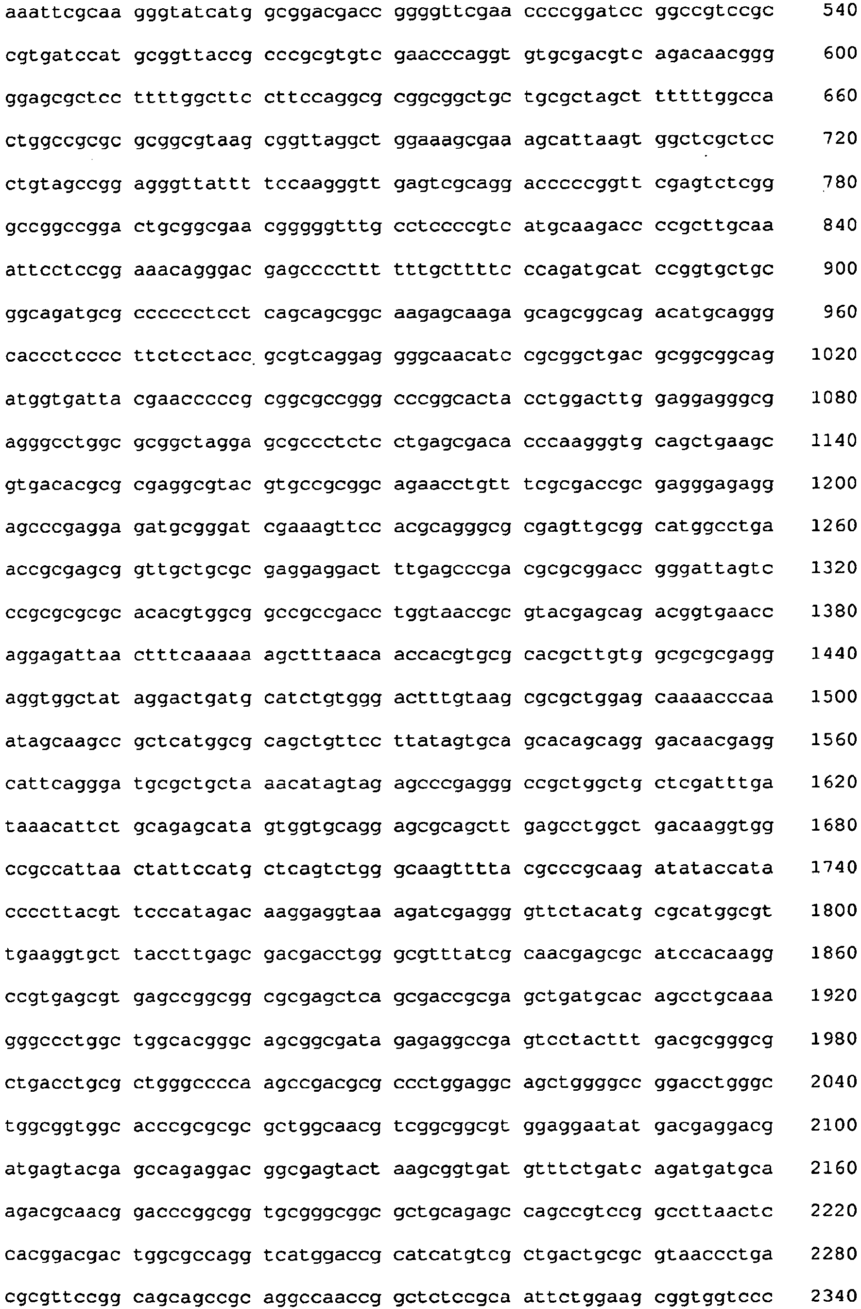 Figure imgb0109