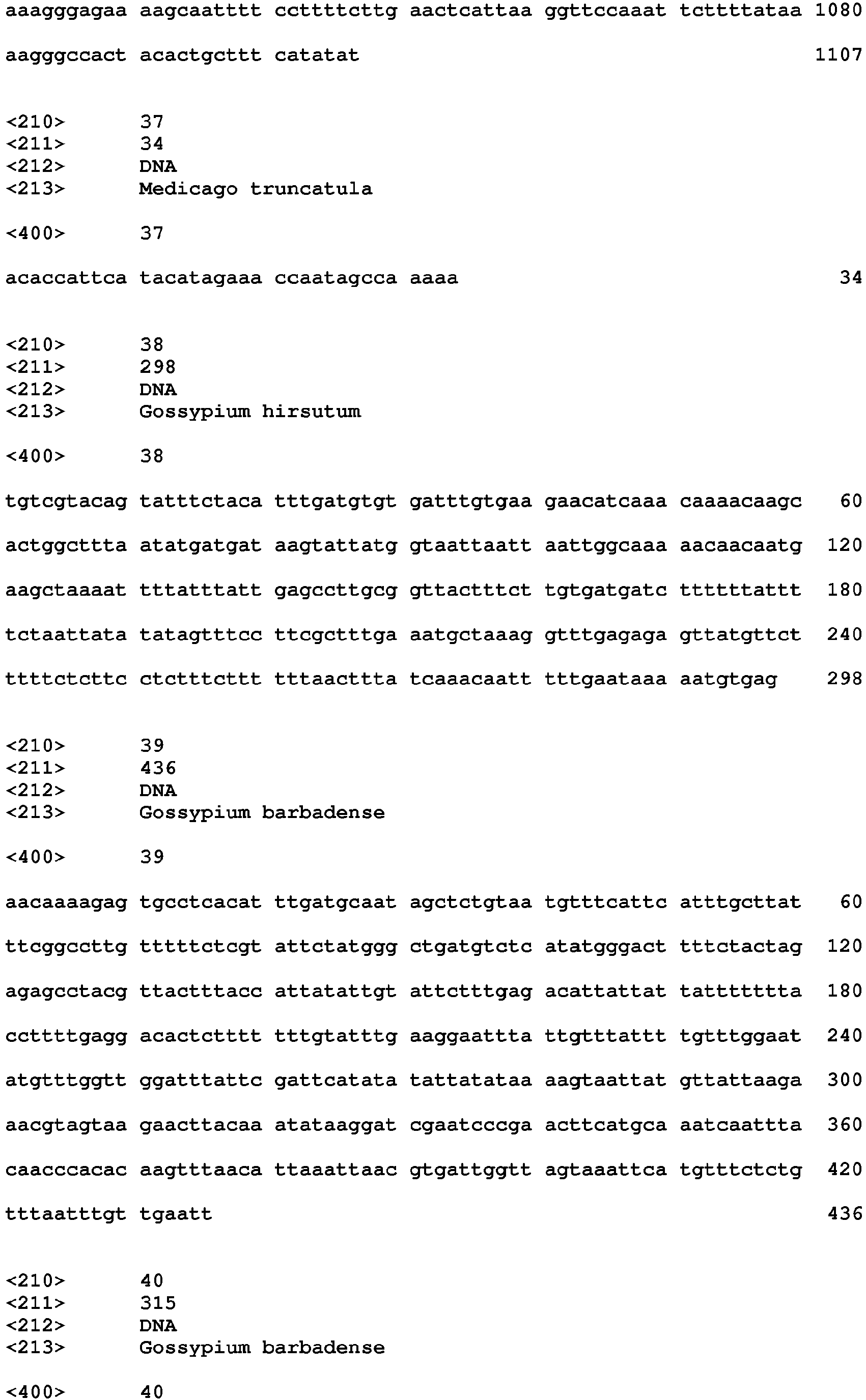 Figure imgb0017