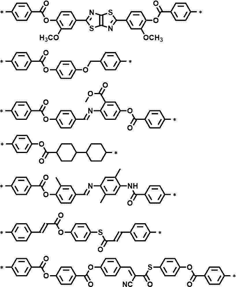 Figure JPOXMLDOC01-appb-C000024