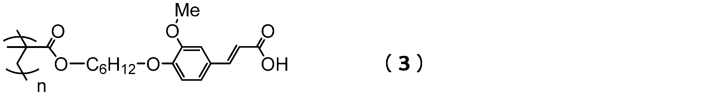 Figure JPOXMLDOC01-appb-C000020