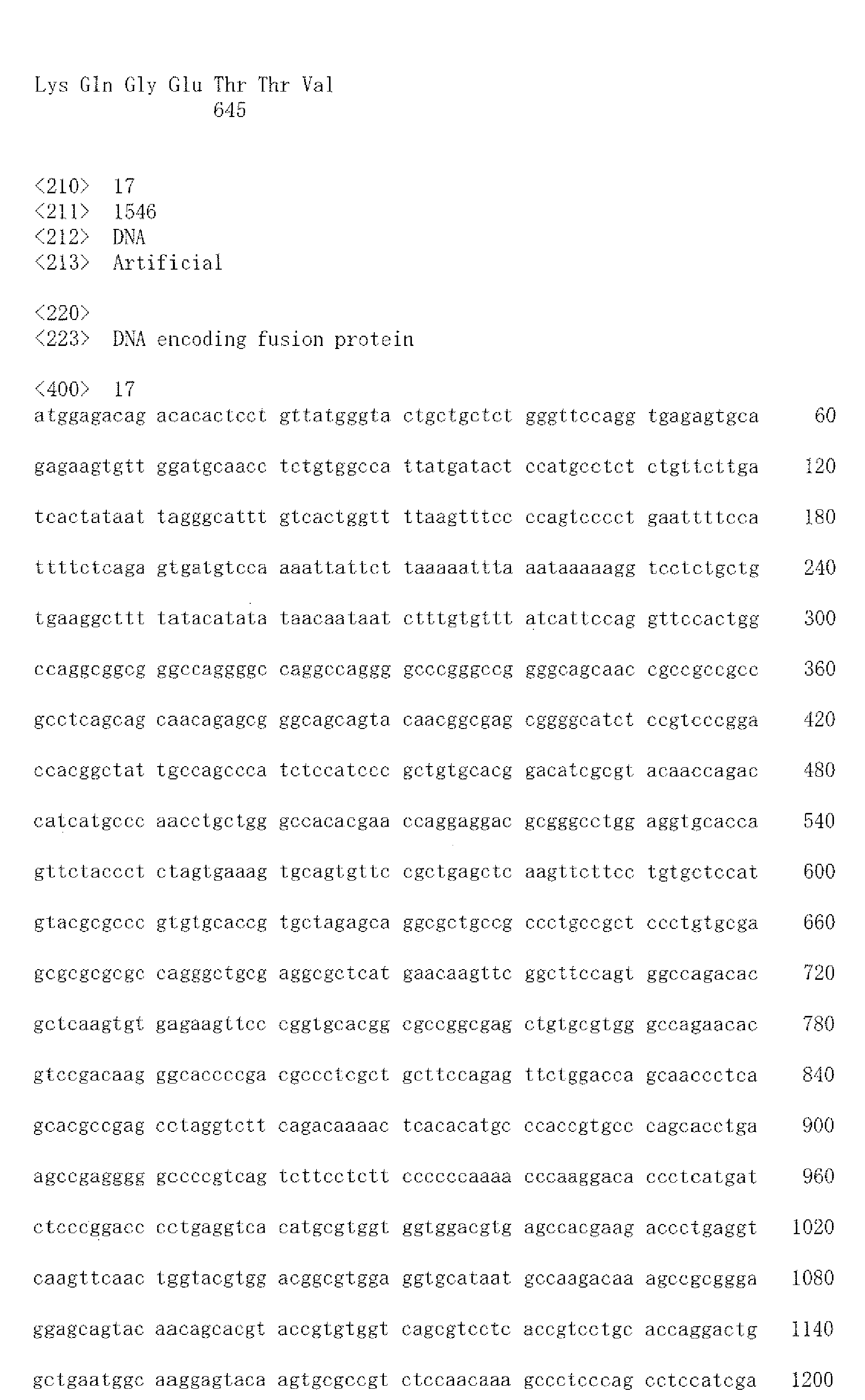 Figure imgb0112