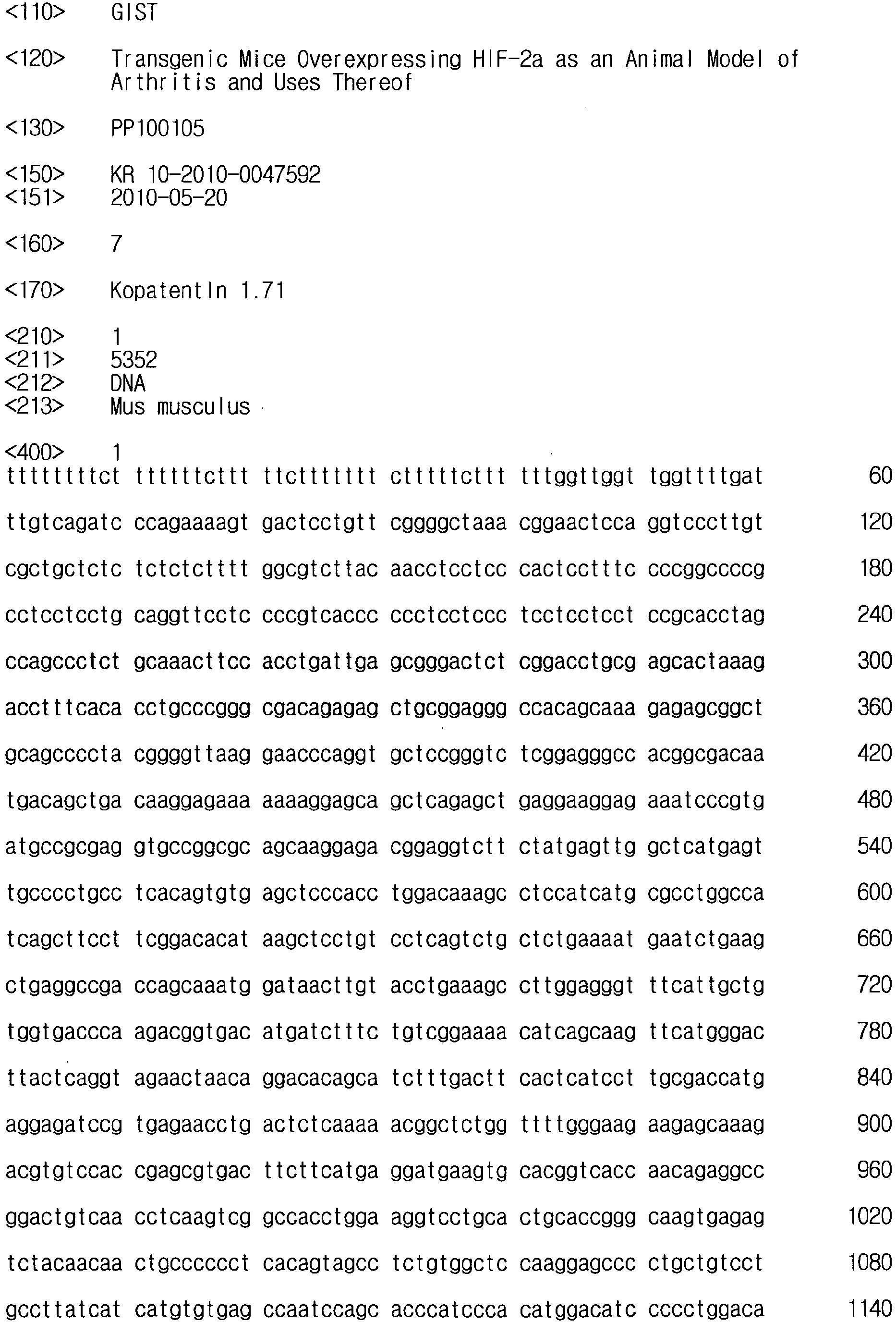 Figure imgb0001