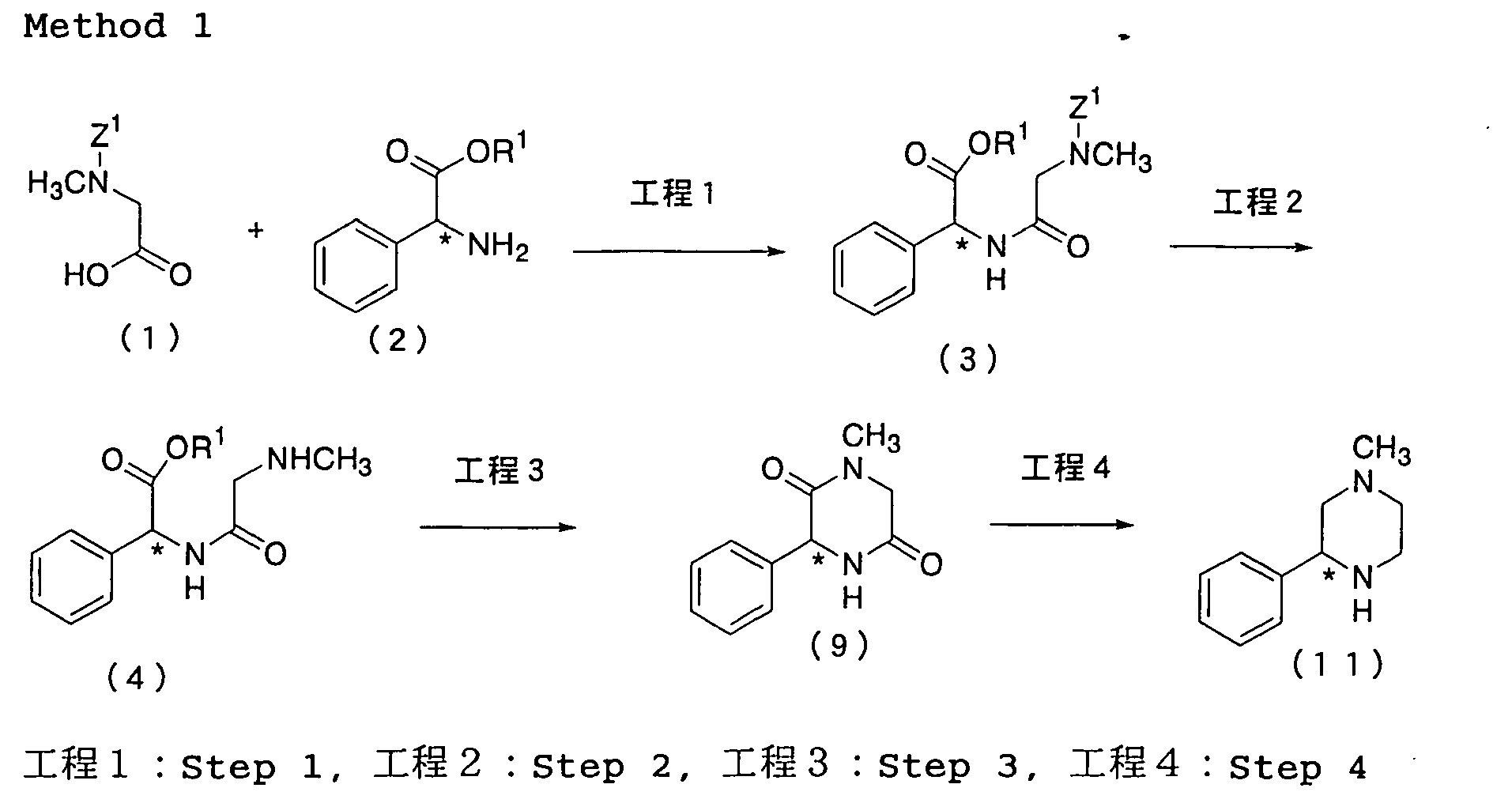 Figure imgb0016