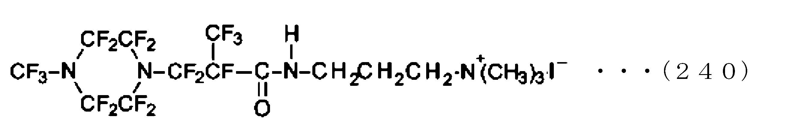 Figure JPOXMLDOC01-appb-C000248