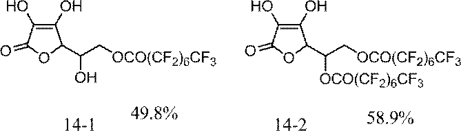 Figure JPOXMLDOC01-appb-C000033