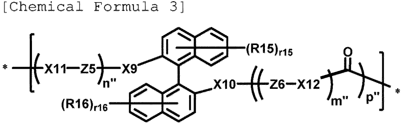 Figure imgb0003