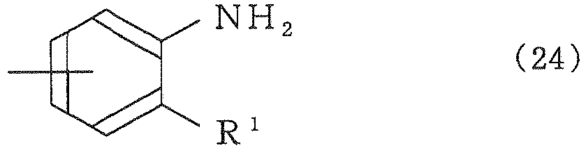 Figure imgb0005