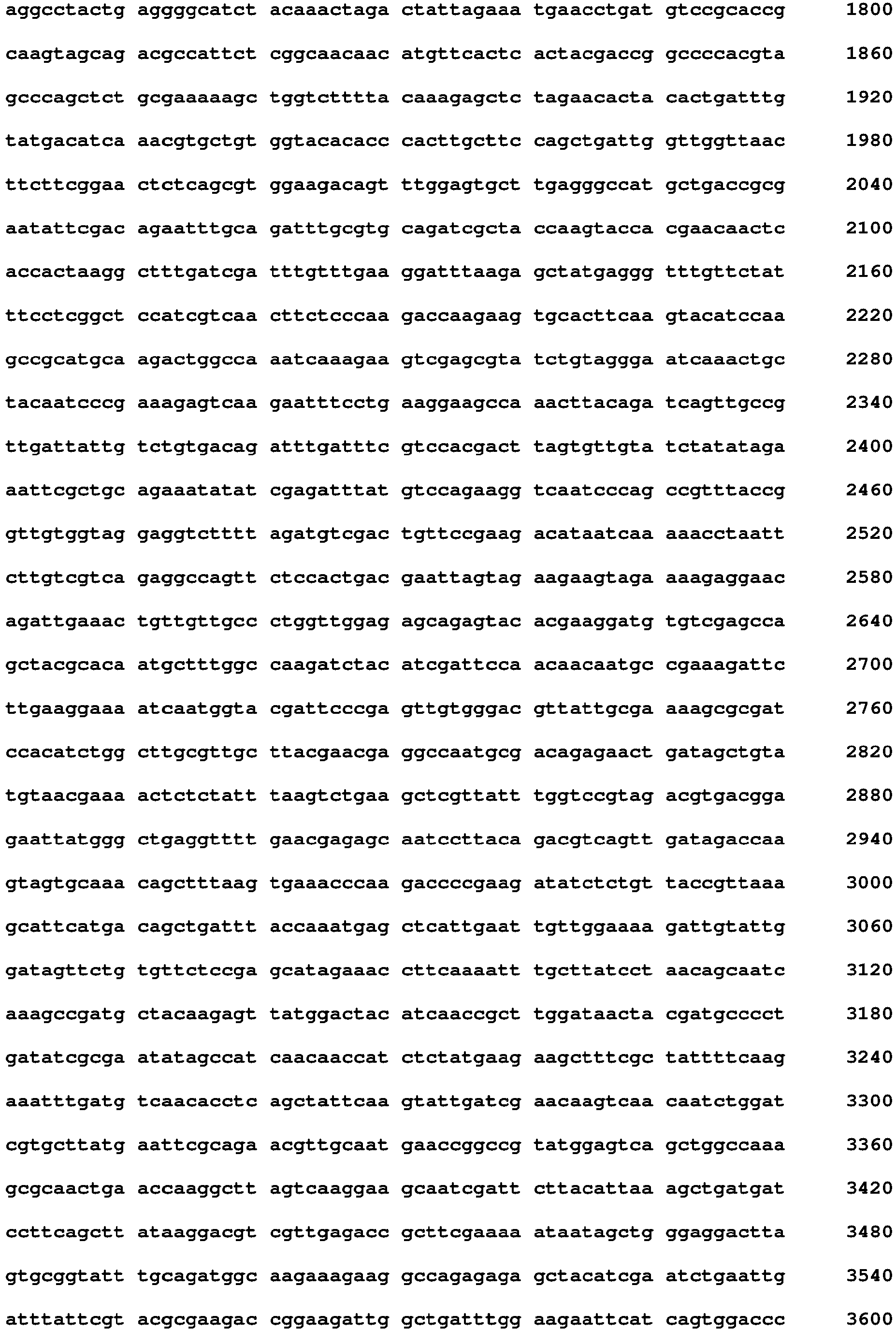 Figure imgb0233
