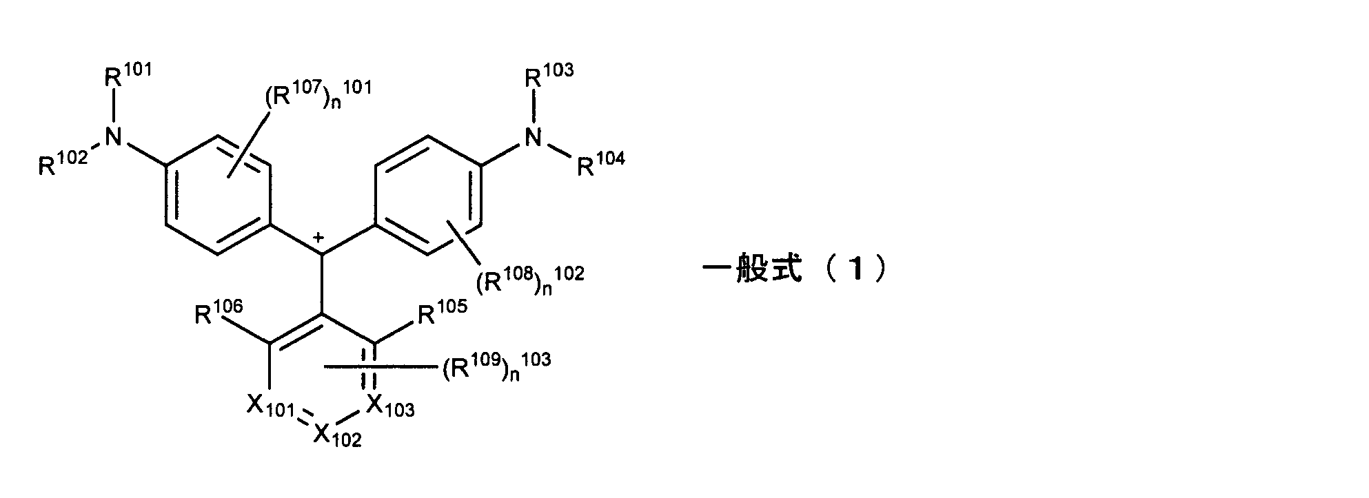 WO2016002939A1 - 新規化合物、染色又は捺染用着色組成物、インクジェット用インク、布帛を捺染する方法、及び染色又は捺染された布帛 -  Google Patents