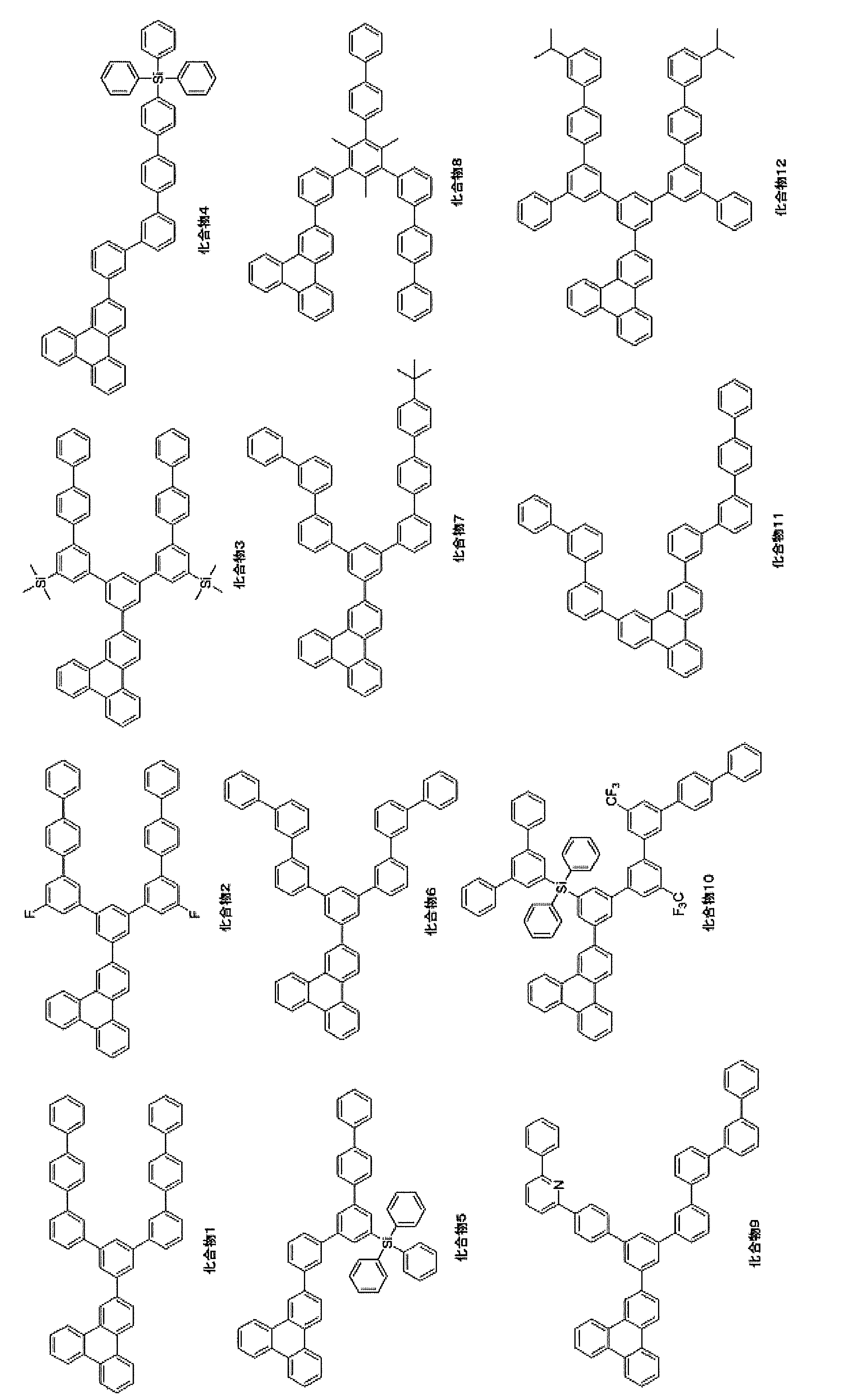 Figure JPOXMLDOC01-appb-C000069
