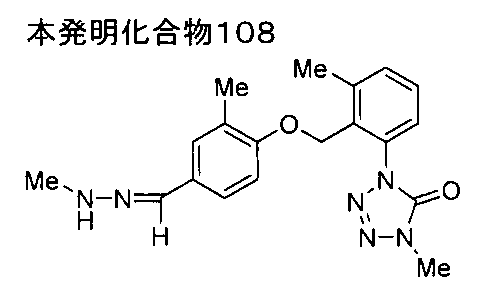 Figure JPOXMLDOC01-appb-I000093