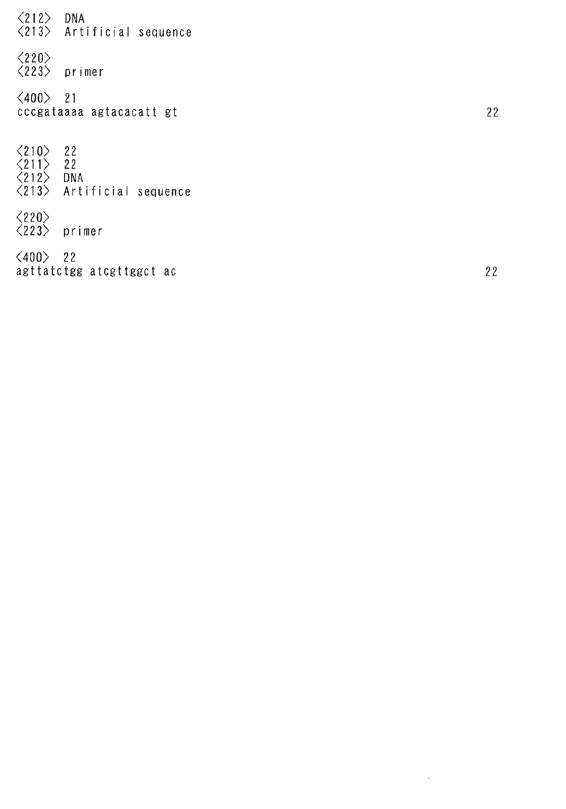 Figure imgb0018