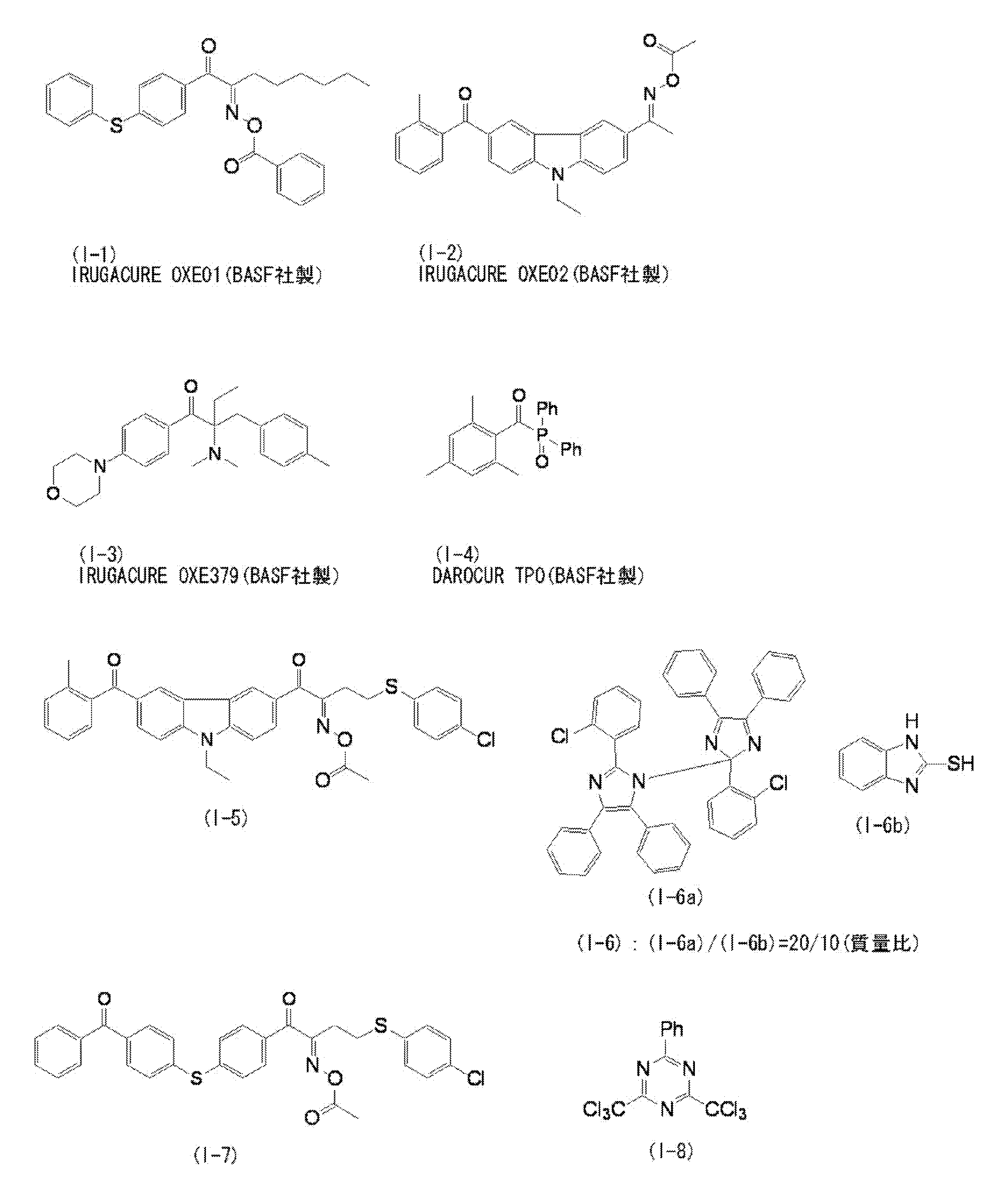 Figure JPOXMLDOC01-appb-C000061