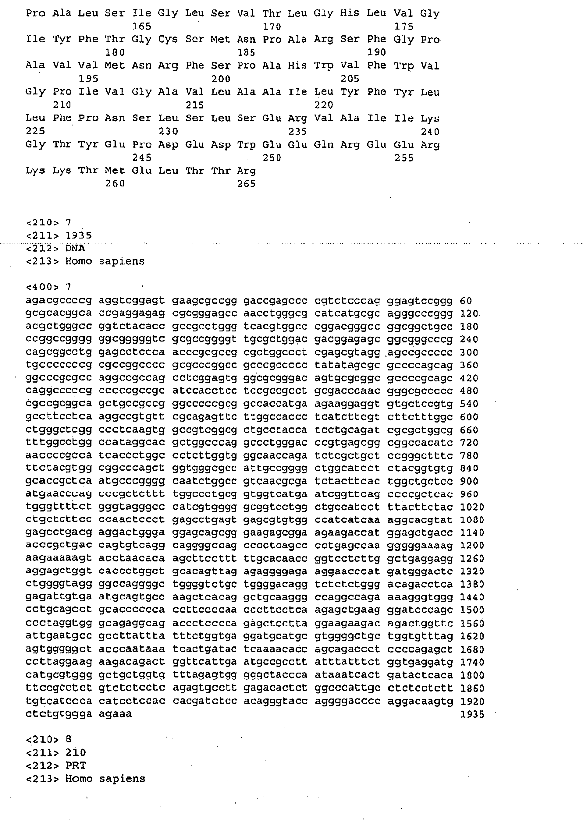 Figure imgb0006