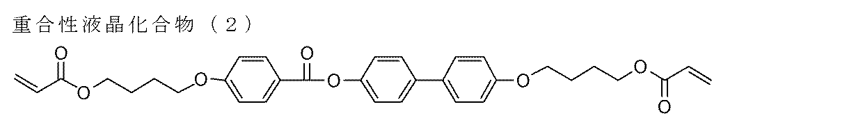 Figure JPOXMLDOC01-appb-C000006