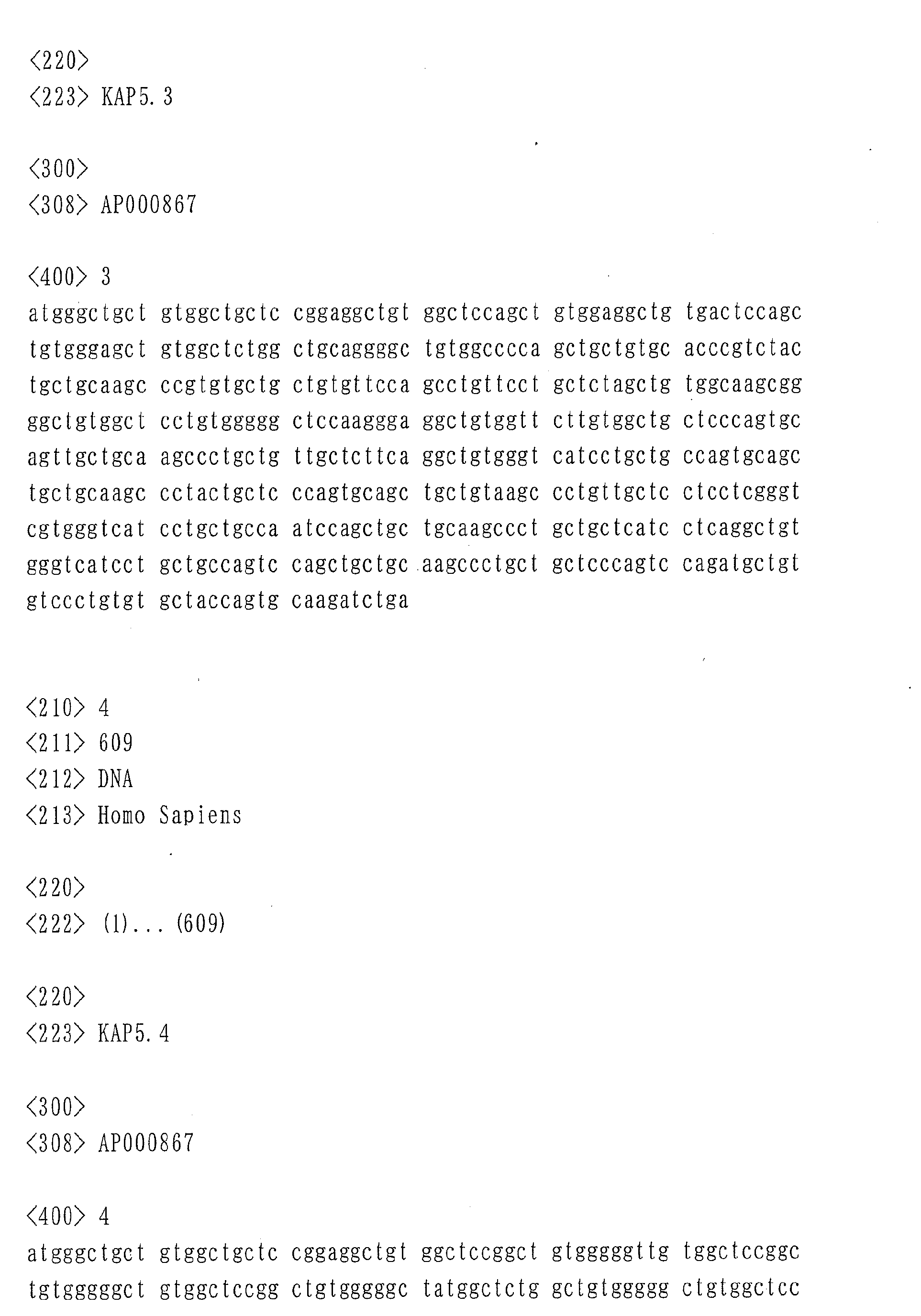 Figure imgb0006