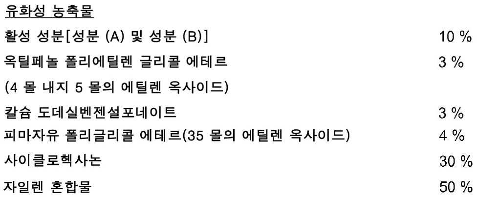 Figure pct00026