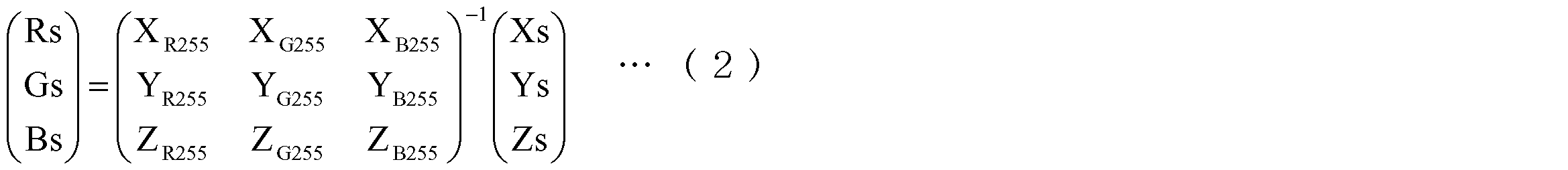 Figure JPOXMLDOC01-appb-M000003