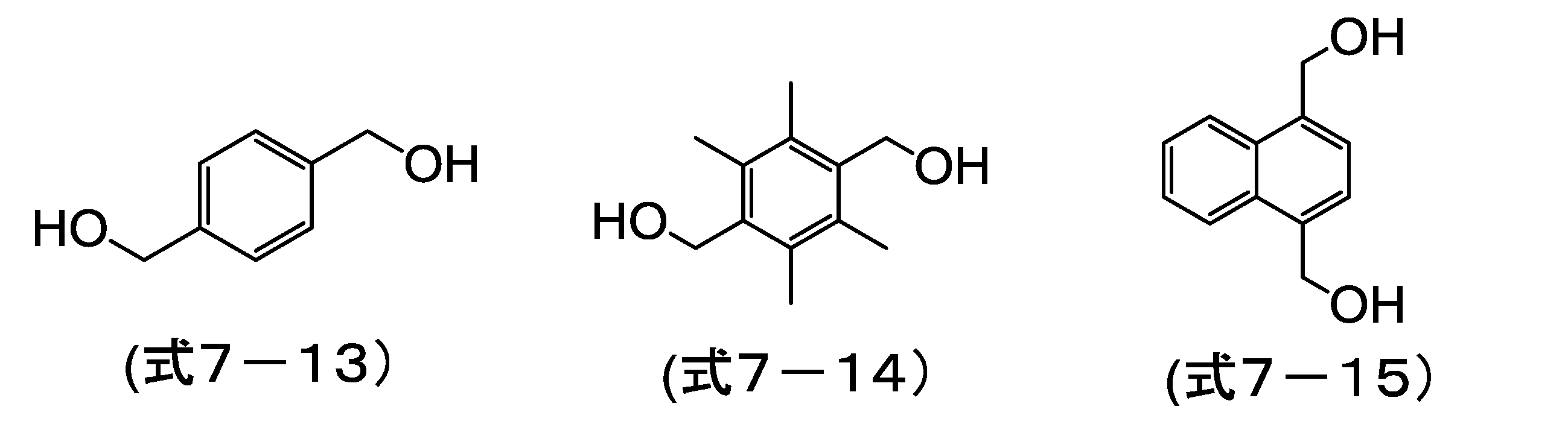 Figure JPOXMLDOC01-appb-C000052