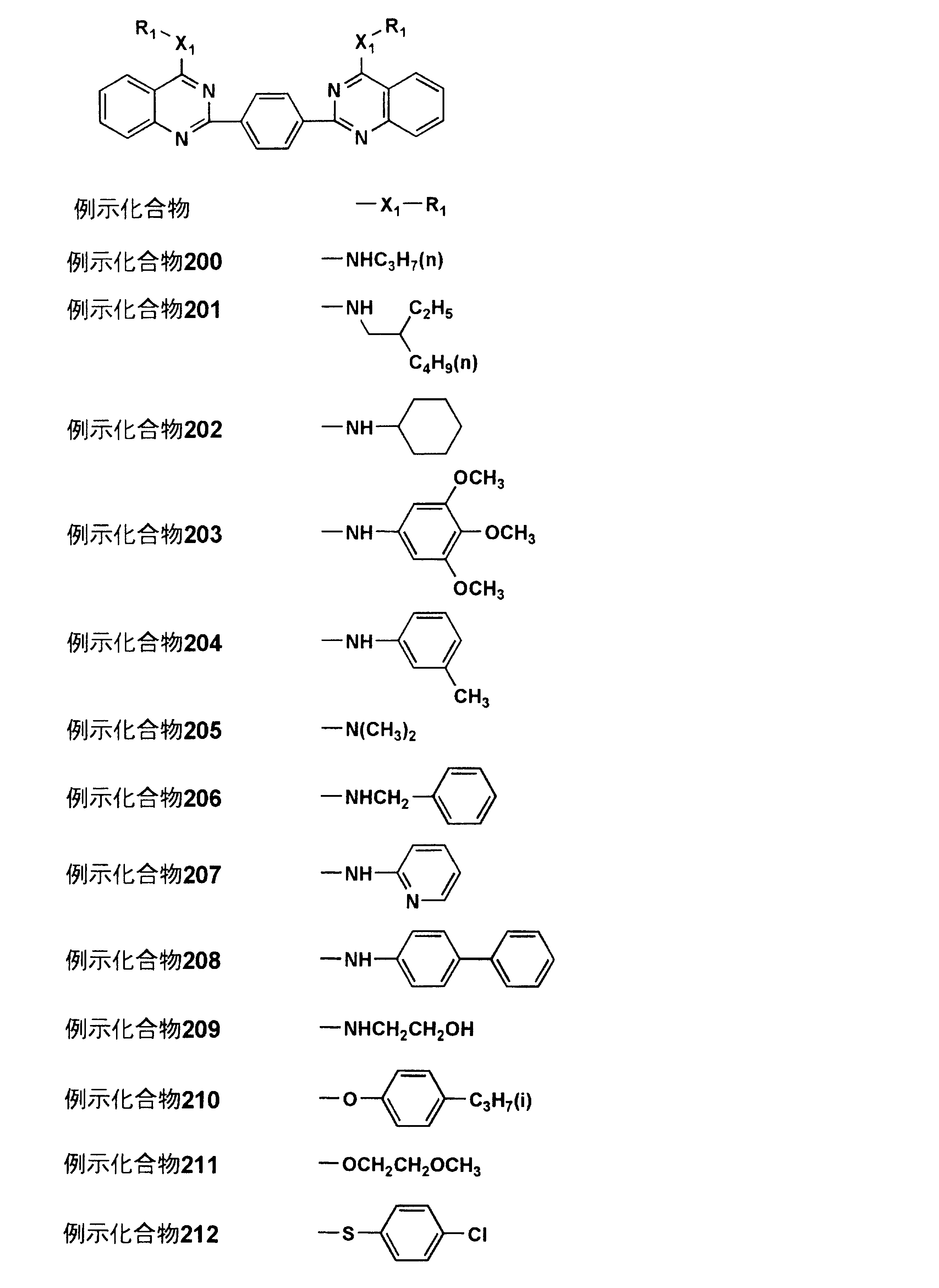 Figure JPOXMLDOC01-appb-C000034