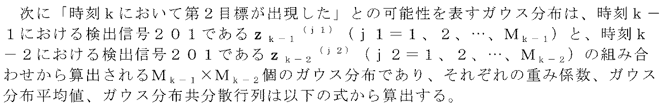 Figure JPOXMLDOC01-appb-I000116