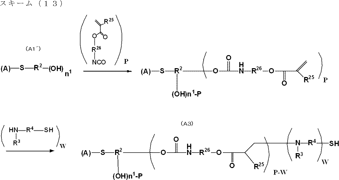Figure JPOXMLDOC01-appb-C000075