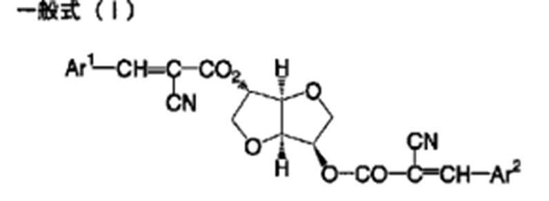 Figure JPOXMLDOC01-appb-C000003