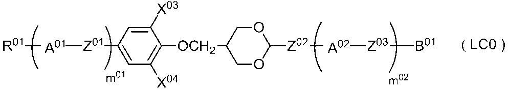 Figure JPOXMLDOC01-appb-C000009