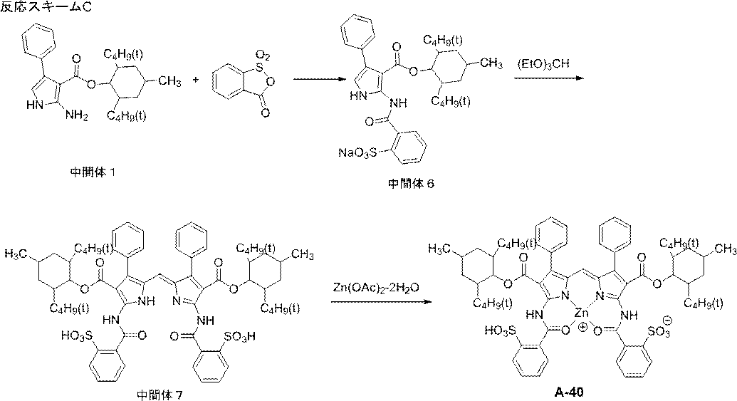 Figure JPOXMLDOC01-appb-C000032