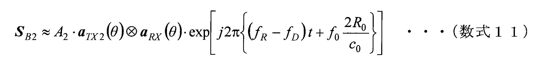 Figure JPOXMLDOC01-appb-M000011
