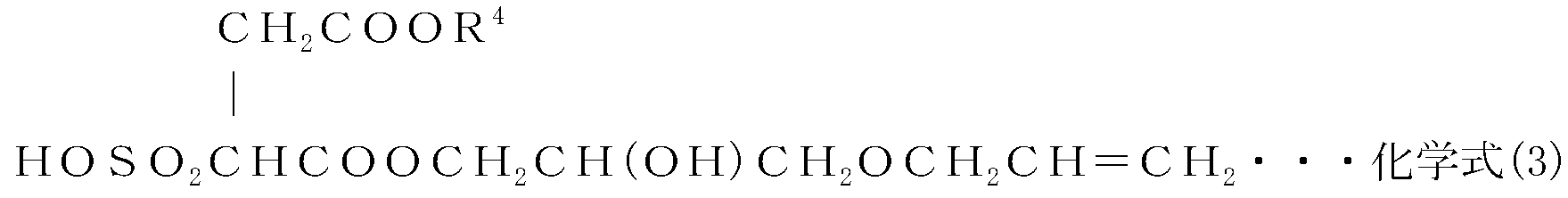 Figure JPOXMLDOC01-appb-C000003
