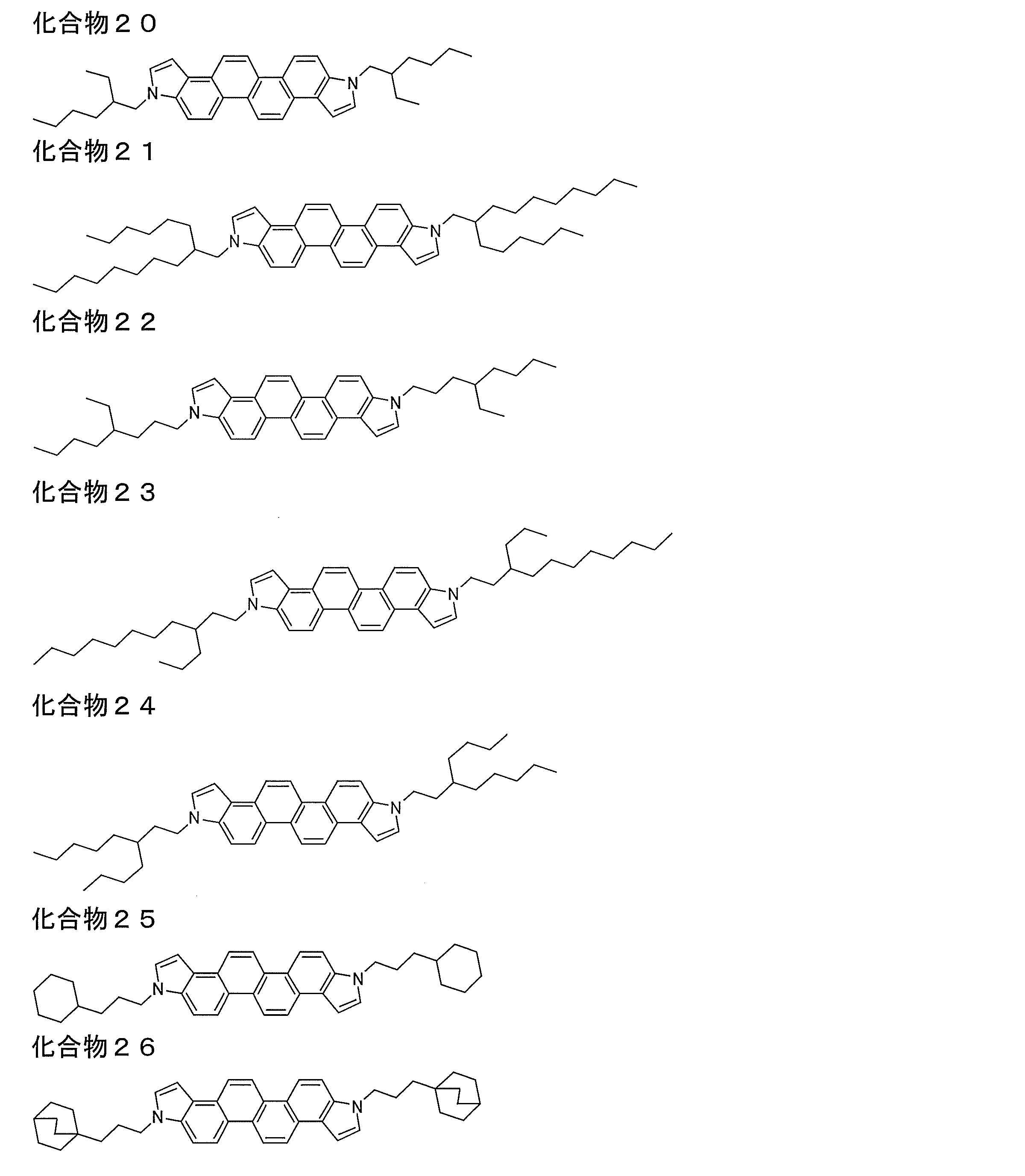 Figure JPOXMLDOC01-appb-C000045