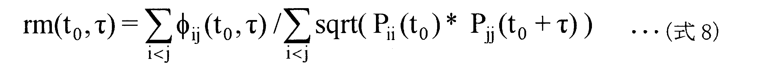 Figure JPOXMLDOC01-appb-M000008