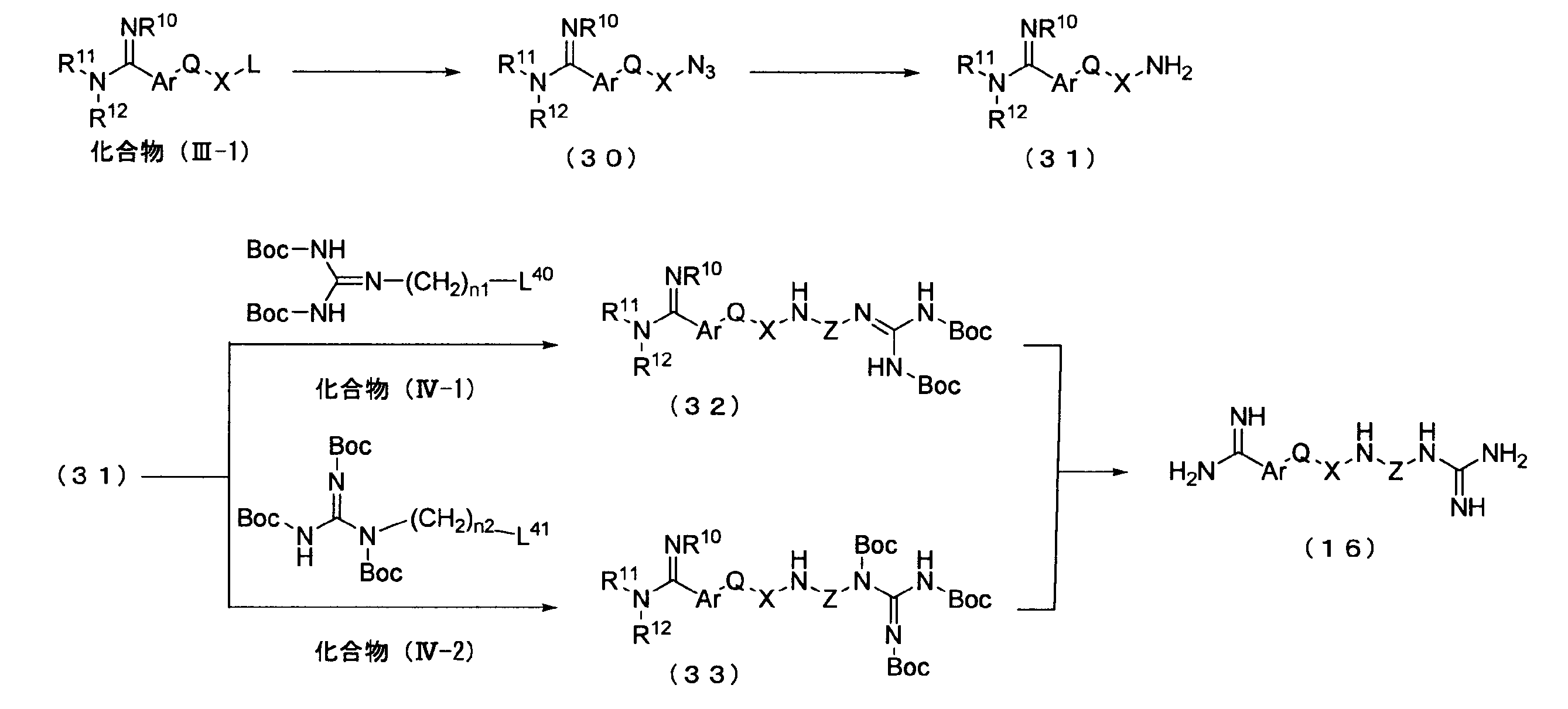 Figure JPOXMLDOC01-appb-C000060