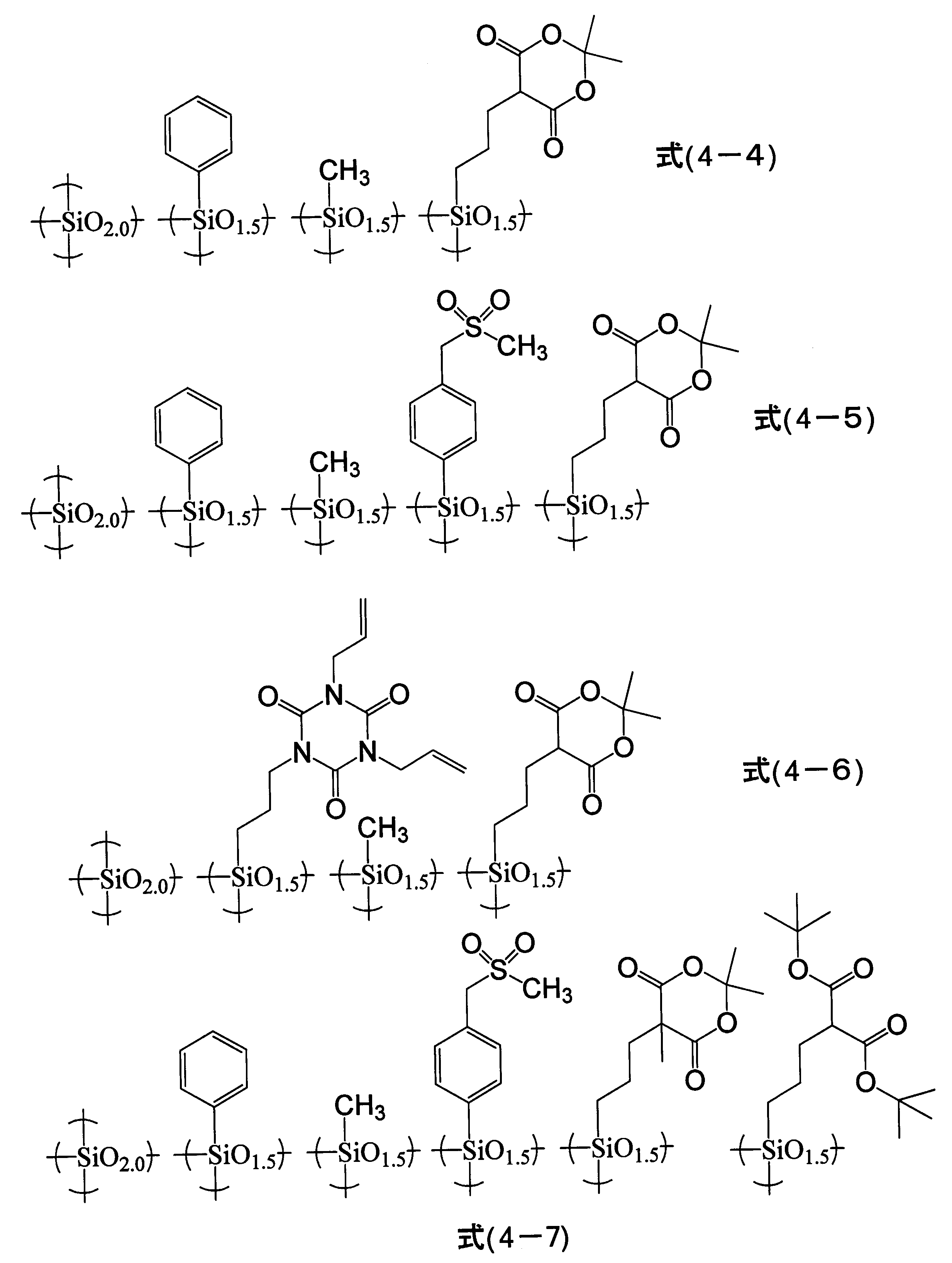 Figure JPOXMLDOC01-appb-C000031