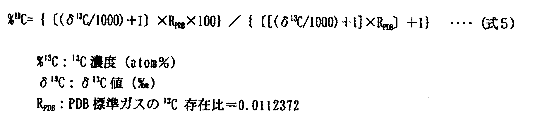 Figure JPOXMLDOC01-appb-M000013