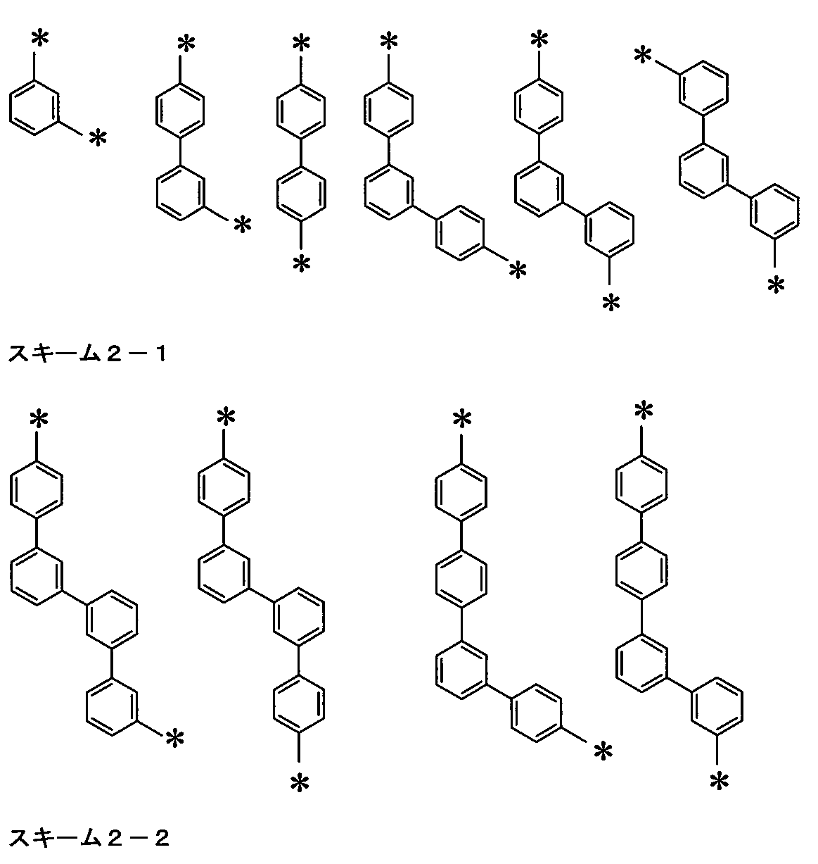 Figure JPOXMLDOC01-appb-C000071