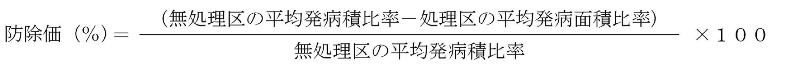 Figure JPOXMLDOC01-appb-M000091