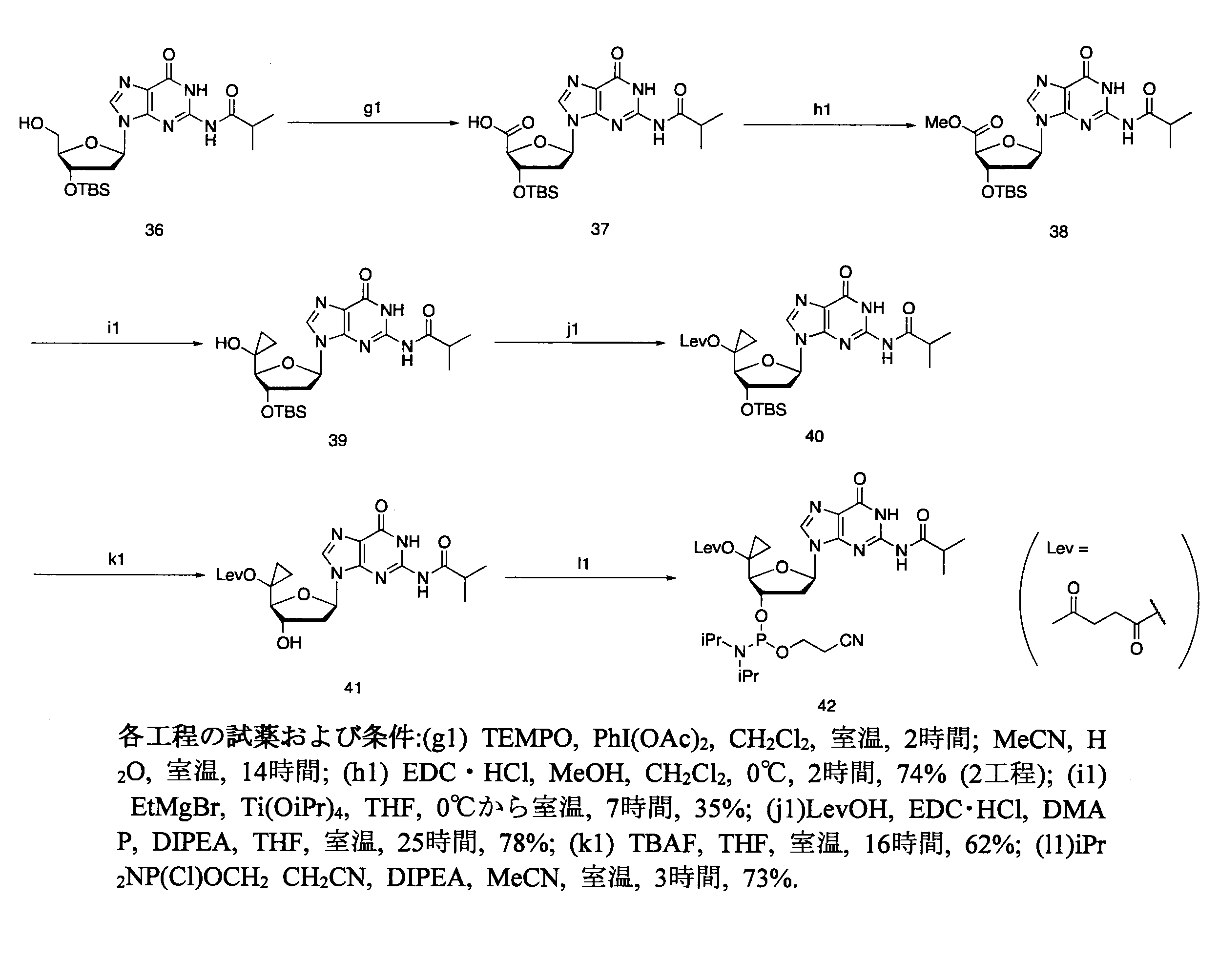 Figure JPOXMLDOC01-appb-C000096