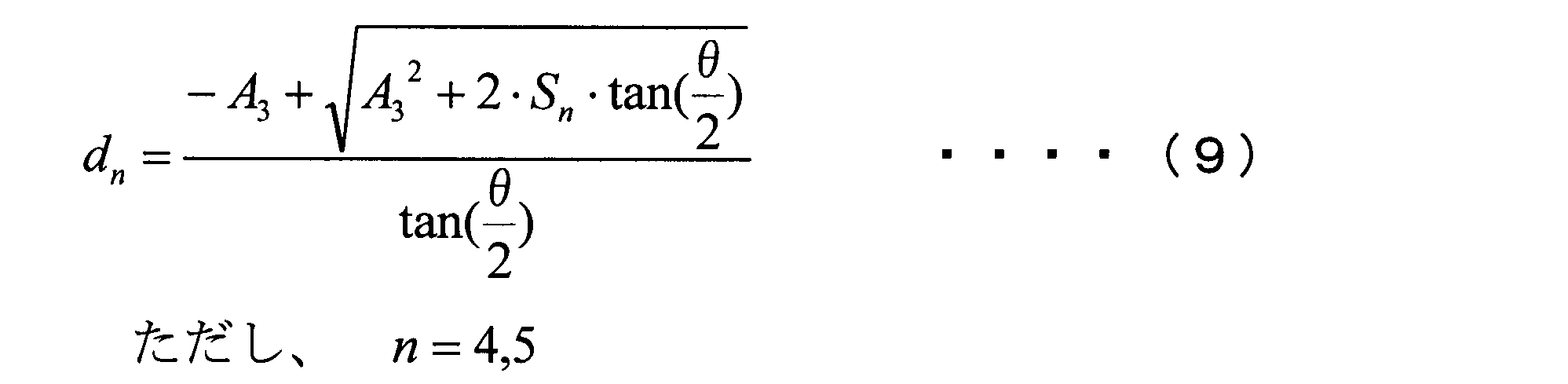 Figure JPOXMLDOC01-appb-M000012