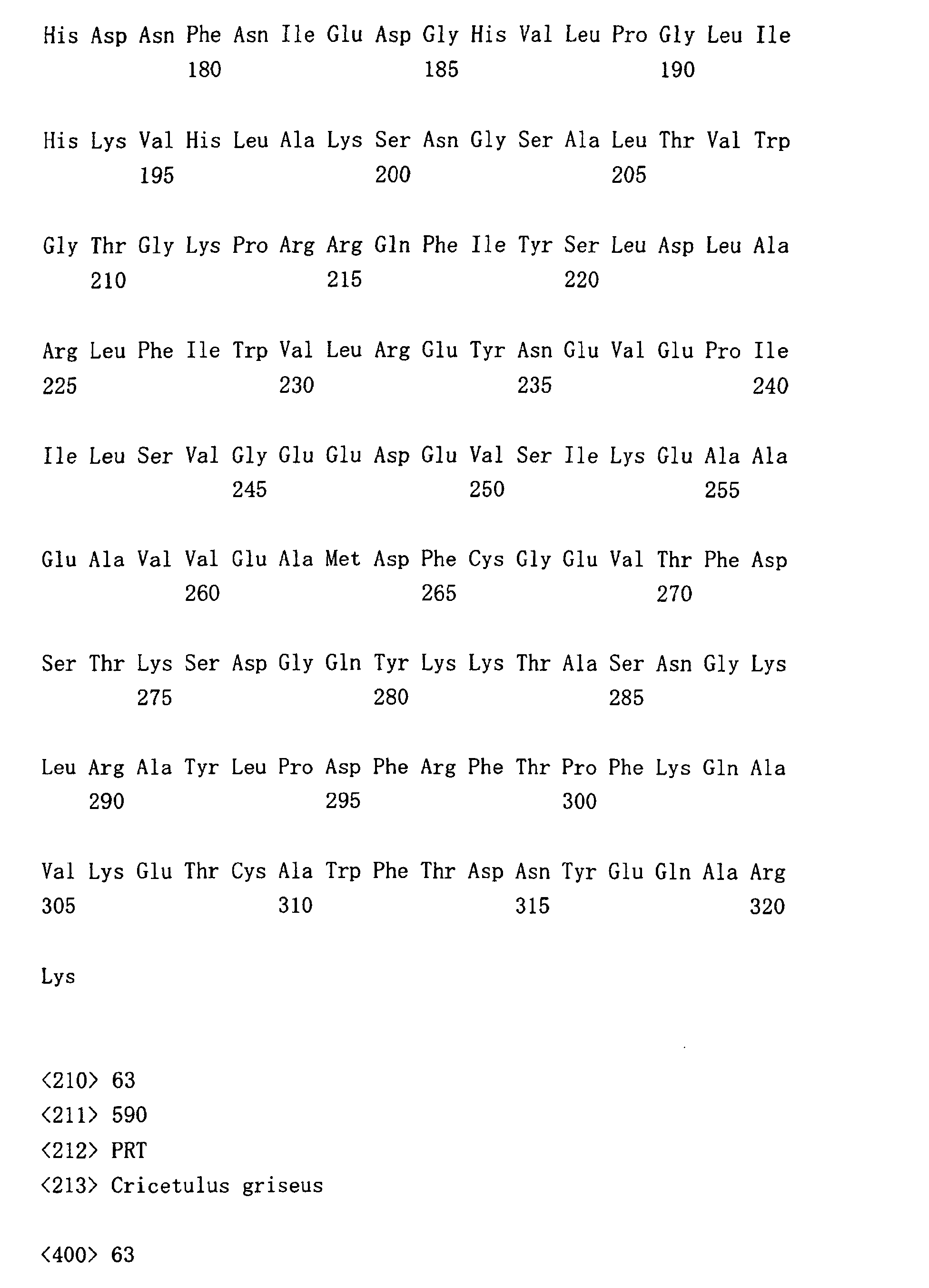 Figure 01650001