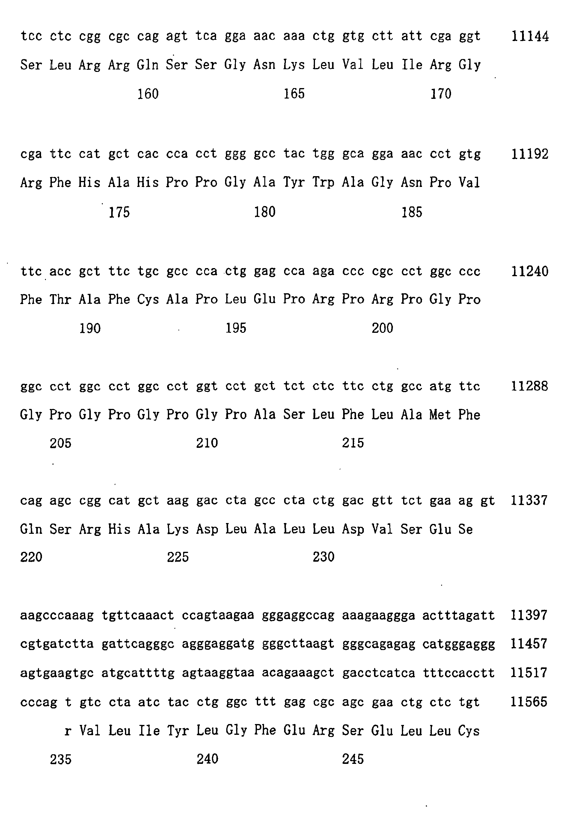Figure 02010001