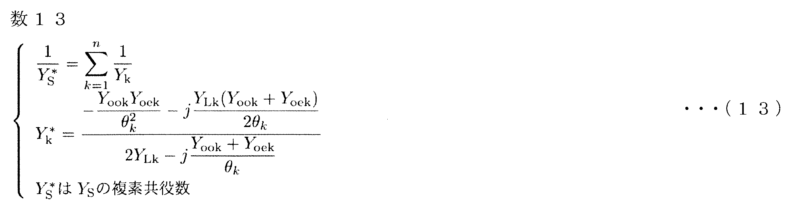 Figure JPOXMLDOC01-appb-M000021