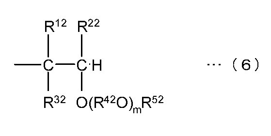 Figure JPOXMLDOC01-appb-C000007