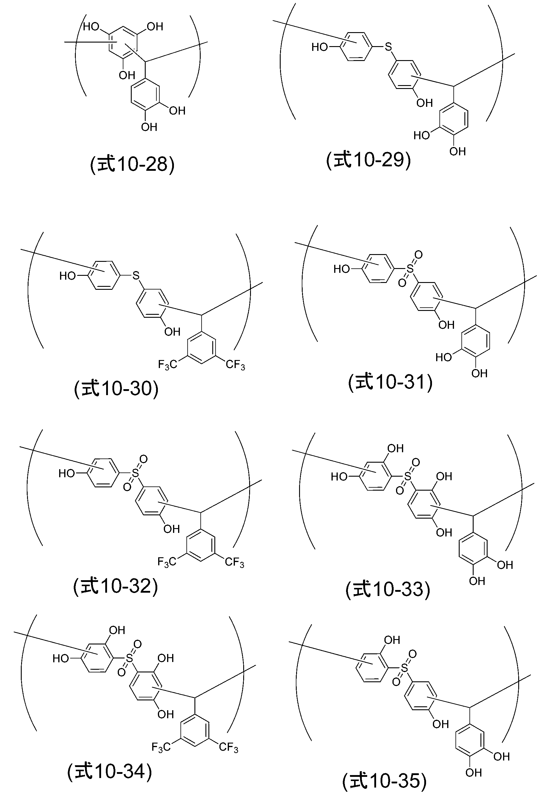 Figure JPOXMLDOC01-appb-C000041