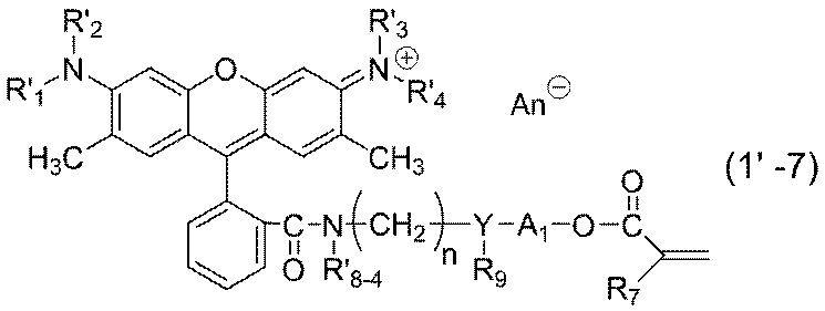Figure JPOXMLDOC01-appb-I000082