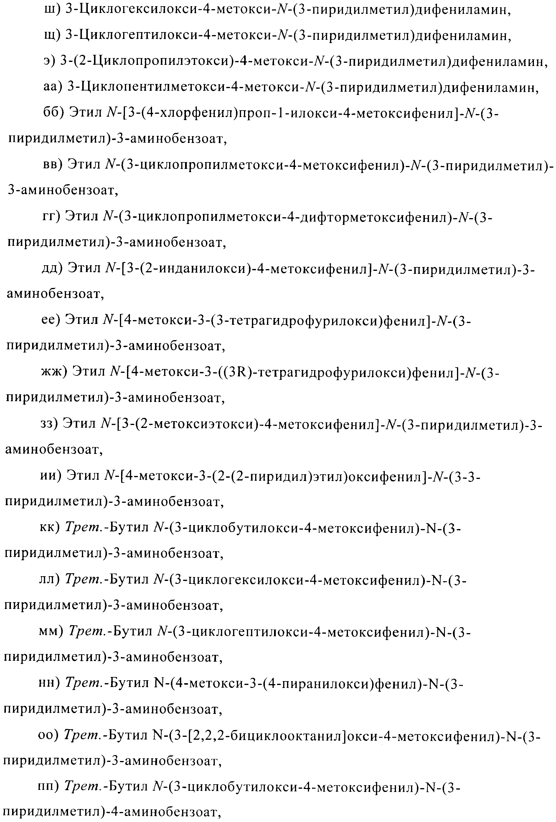 Figure 00000091