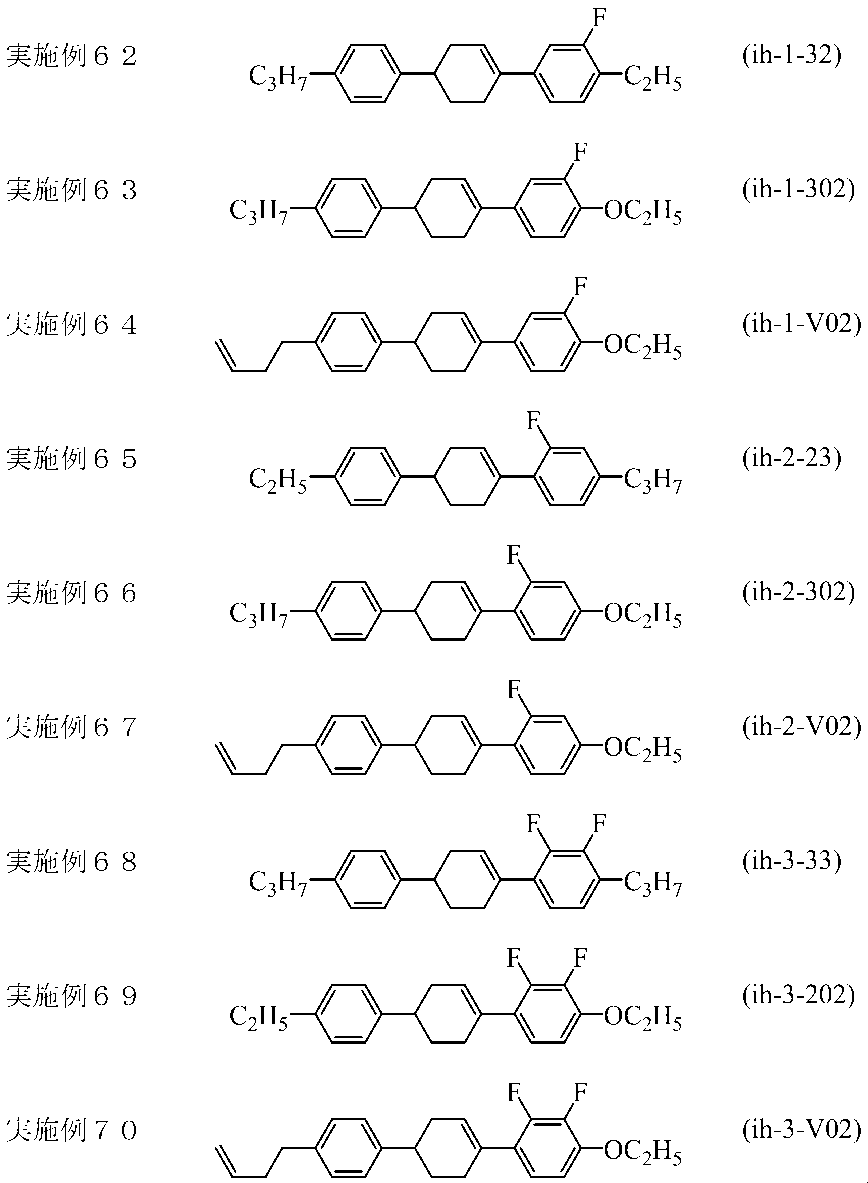 Figure JPOXMLDOC01-appb-C000035