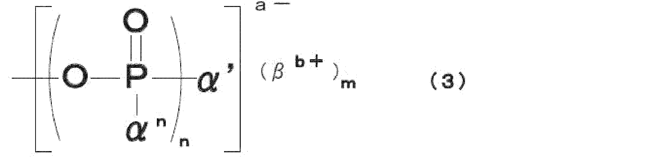 Figure JPOXMLDOC01-appb-C000003